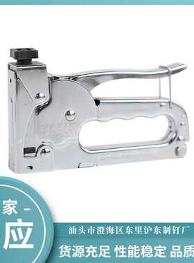 直营 伯力士调式打钉枪 打钉枪  手动枪  1007f钉枪码钉枪