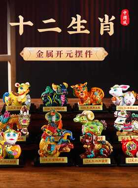 十二生肖泥人泥塑公仔树脂摆件家居装饰汽车载创意礼品旅游纪念品