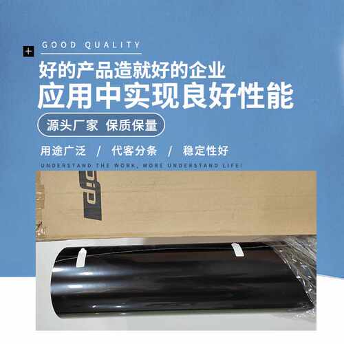 DIC8616DJB-50聚酯基材双面胶超強接着高遮光超強接丙烯酸粘着剂