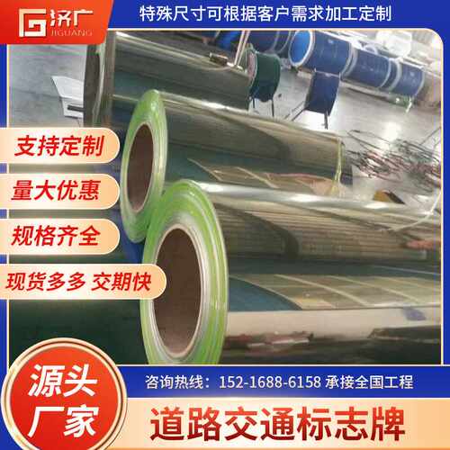 现货速发1060保温彩涂铝卷3003彩色铝皮 铝镁锰卷氟碳聚酯漆3004