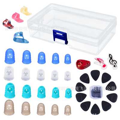 4套20PCS硅胶防痛指套 10PCS美妙拨片 拨片夹 4PCS赛璐璐指套拨片