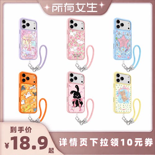 【所有女生直播间】宜趣卡通少女风花丛小狗可爱适用于iphone18promax苹果18PRO手机壳17新款16套15