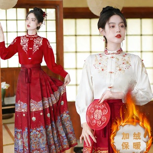 新中式配马面裙上衣冬季加绒打底衫女款长袖衬衣重工国风刺绣衬衫