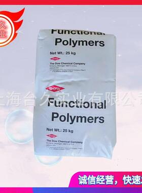 锌离子 EMAA Surlyn 9910 美国杜沙林树脂PA合金增韧剂高尔夫球料