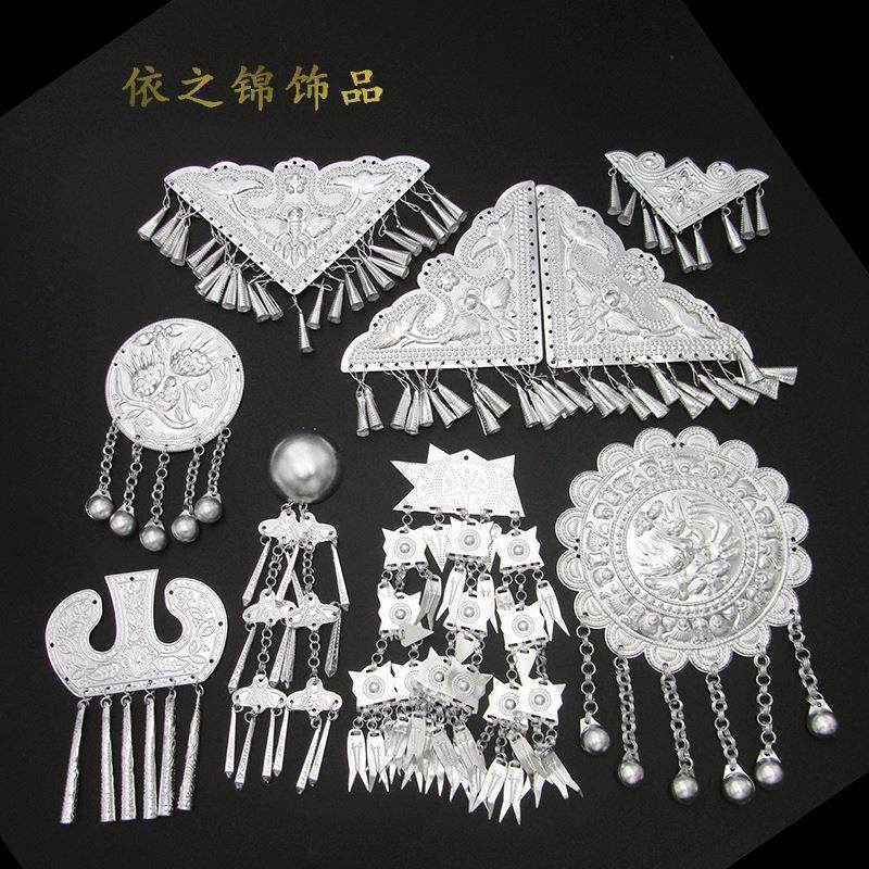 民族饰品三角吊芝麻铃少数民族服装仿银饰口辅料吊坠铃铛,居家布艺,海绵垫/布料/面料/手工diy,淘宝优惠券,粉丝福利购,淘宝优惠卷