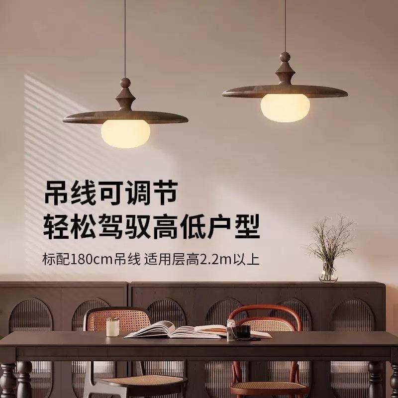 侘寂风卧室床头吊灯复古胡桃木色餐桌吊线灯中古风吧台餐厅灯,家装灯饰光源,智能吊灯,淘宝优惠券,粉丝福利购,淘宝优惠卷