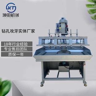 钣金件多轴自动攻牙机 自动攻丝机 KTS 6556牙距齿轮式
