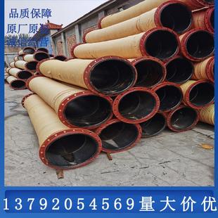 450 河道抽沙吸排泥用大口径排吸胶管DN300 400 350 500mm 325