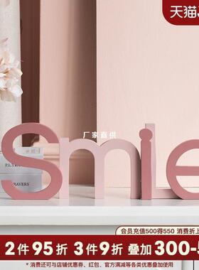 创意字母摆件北欧家居电视柜客厅办公室桌面玄关房间布置软装饰品