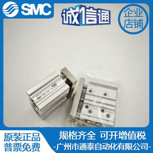 SMC气缸 MGPM12-10-MGPL-MGPA12-20-30-40-50-75-100Z 原装现货