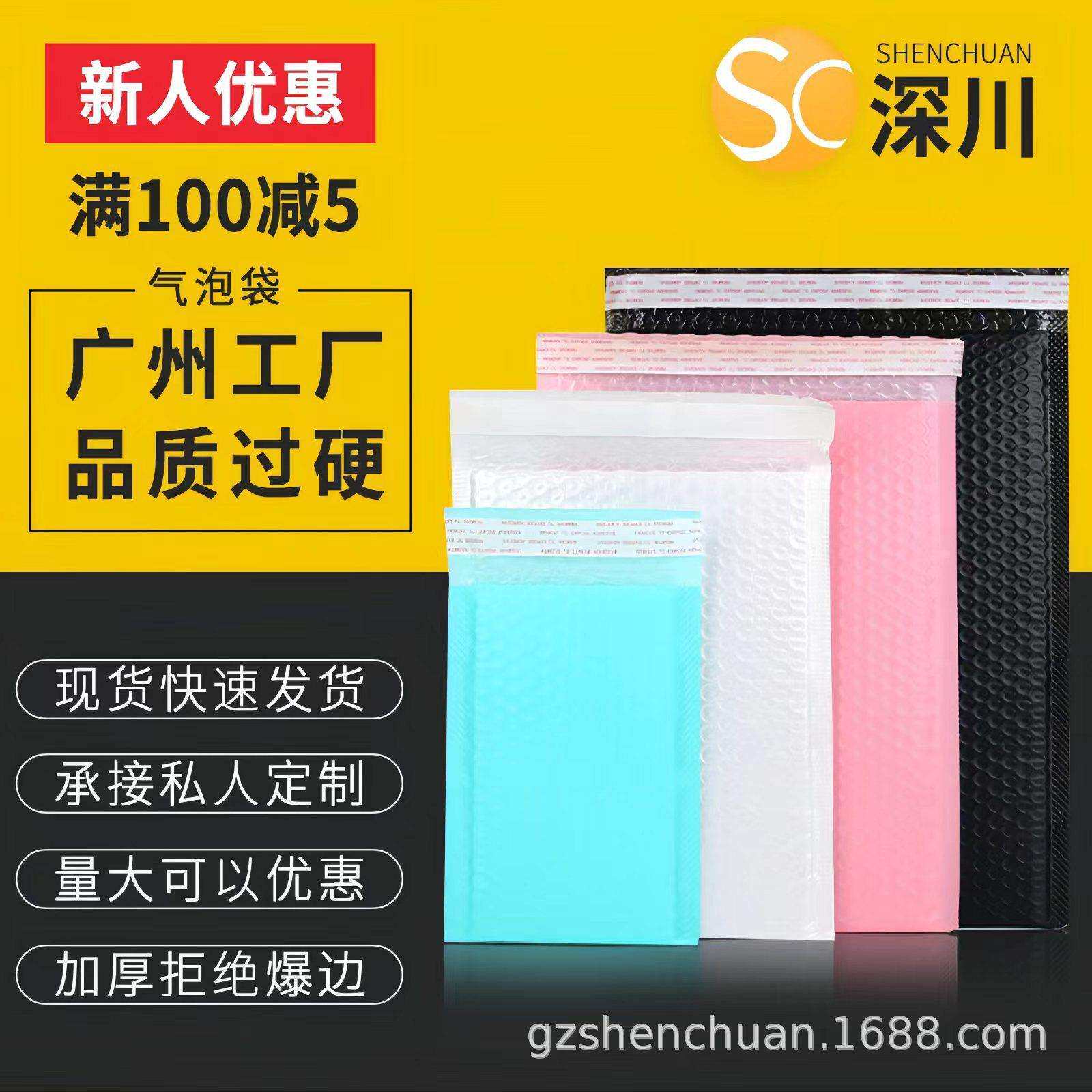 粉色气泡袋加厚信封袋黑色物流防震泡沫快递袋裸粉色共挤膜快递袋