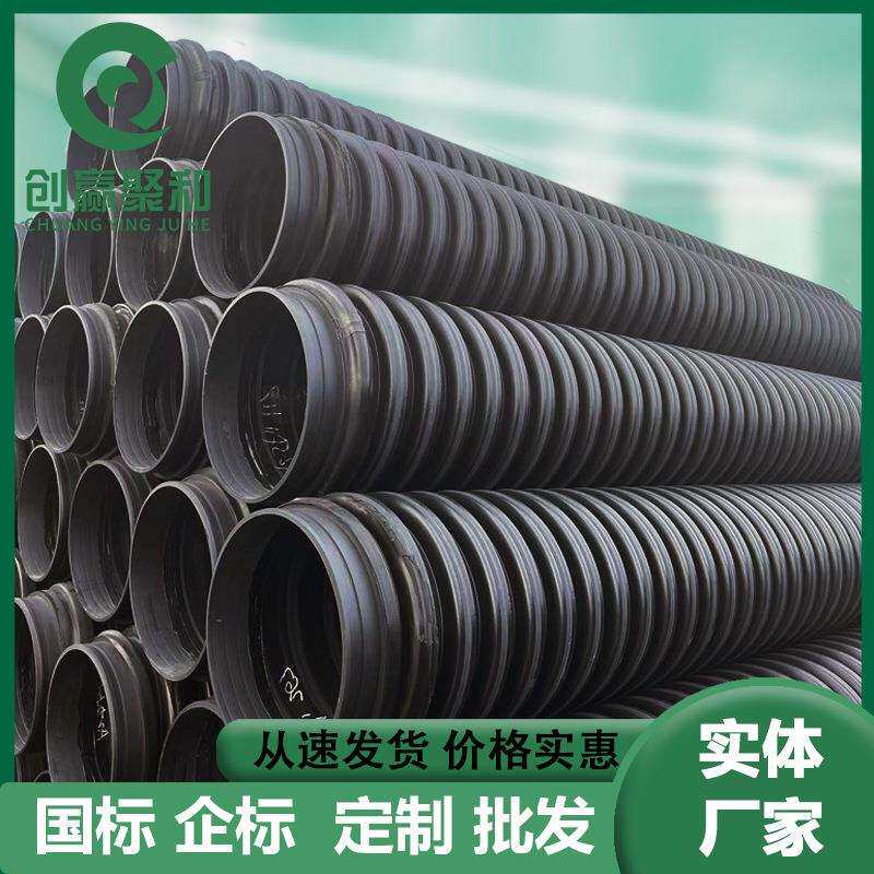 内肋管螺旋波纹管高密度聚乙烯管DN300市政管道排污管下水管