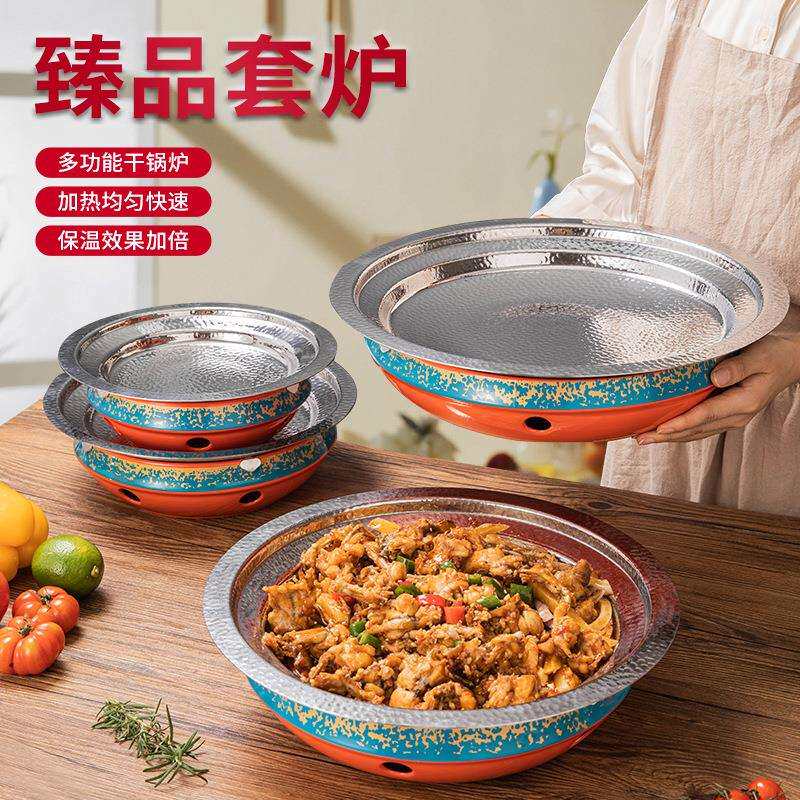 不锈钢固体酒精炉麻辣香锅餐具干锅锅暖汤炉小火锅酒精锅仔牛蛙炉