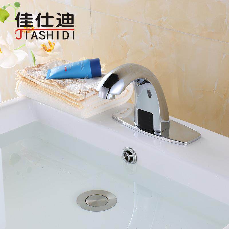 佳仕迪 全自动感应水龙红外线感应洗手器 智能感应龙头 单冷
