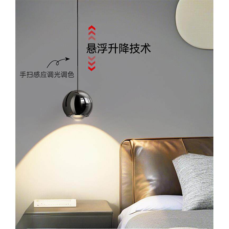 轻奢卧室床头小吊灯现代简约感智能可升降手扫感应床头吊线灯