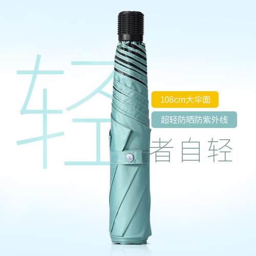 防晒铅笔伞新款女双人大号折叠晴雨两用伞大伞面碳纤维超轻遮阳伞