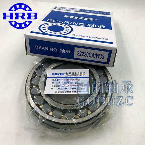 HRB滚子轴承 22230CC/W33 搅拌机 22238CA/C3 建筑机械 送货