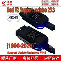 Really HEX V2 VAGCO 23.11 VCDS 带STM32F429 ARM 芯片支 持升级