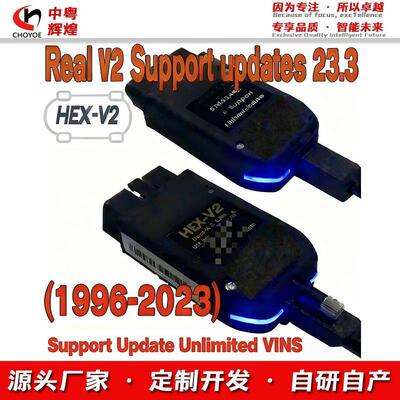 Really HEX V2 VAGCO 23.11 VCDS 带STM32F429 ARM 芯片支 持升级