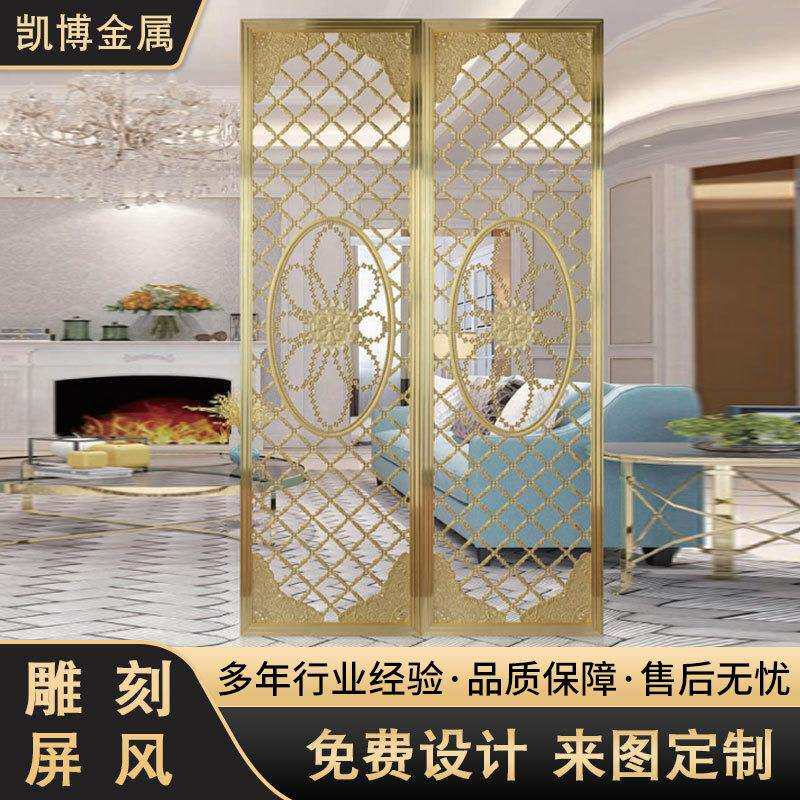 佛山铝雕铝合金欧式屏风镂空雕花玄关金属轻奢花格隔断装修定 制