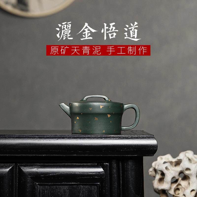 宜兴紫砂壶名家手工壶原矿天青泥撒金大口悟道泡茶壶茶具