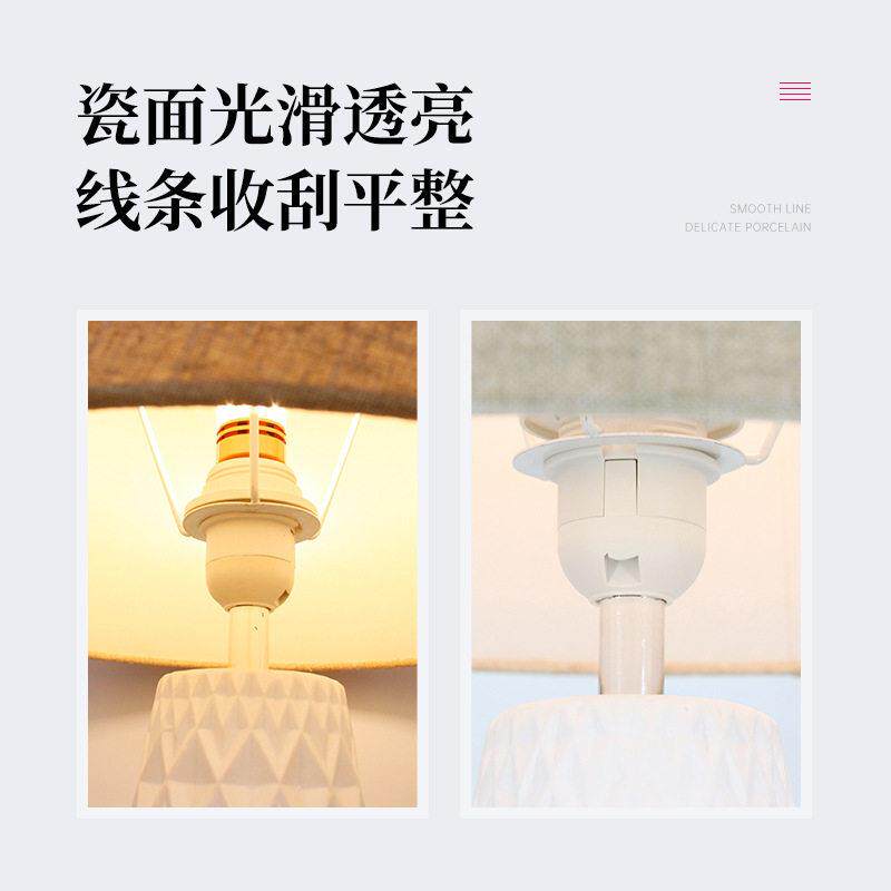 柔光布罩台灯潮州特色工艺陶瓷灯体简约时尚设计室家居住宅装饰灯