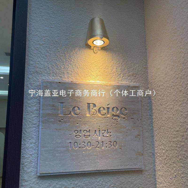户外射灯loft复古工业风服装店门口招牌灯壁灯咖啡外墙单头洗墙灯