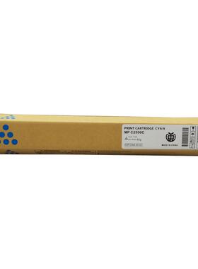 适用理光MPC2550 黑色粉盒 C2010/C2030/C2050/C2530 墨粉