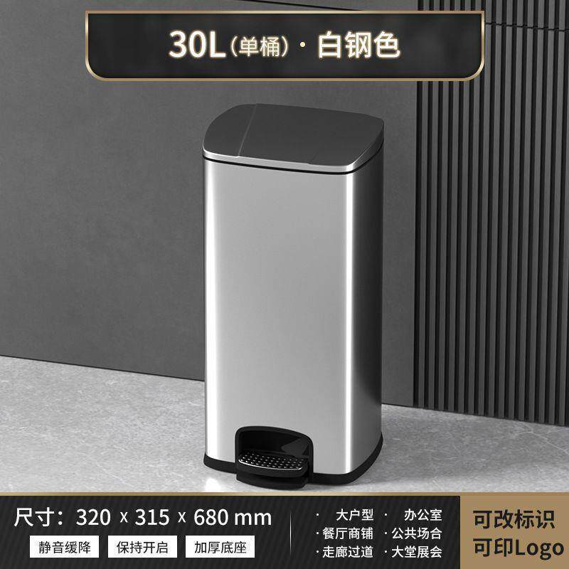 脚踏不锈钢脚踏式分类垃圾桶带盖公共场合酒店室内商用大容量双桶