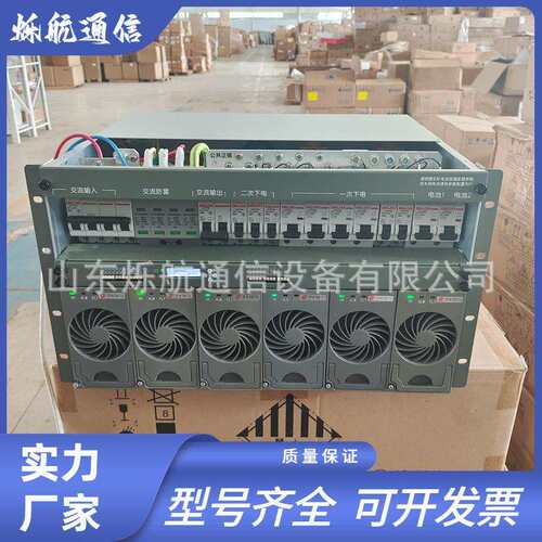 动力源6U300A嵌入式电源DUMC-4850H3通信高频开关OLT整流器设备