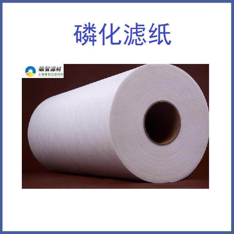 磷化渣过滤纸磷化排渣机用磷化液脱脂磷化除渣无纺布滤纸过滤用