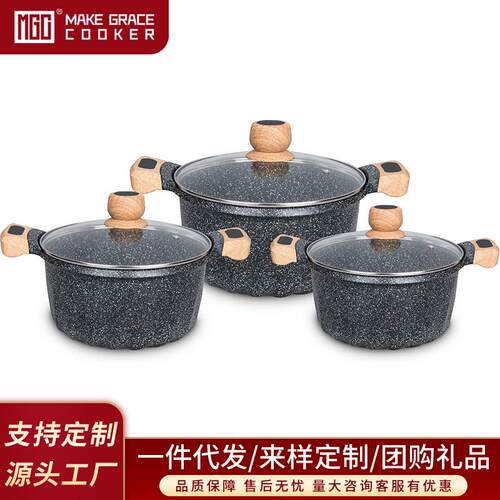 MGC麦饭石汤锅6件套 家用多功能蒸煮锅不粘锅加厚砂锅压铸铝锅