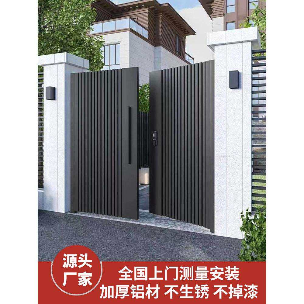 别墅大门农村自建房庭院大门双开门铝合金花园门子母门电动平移门