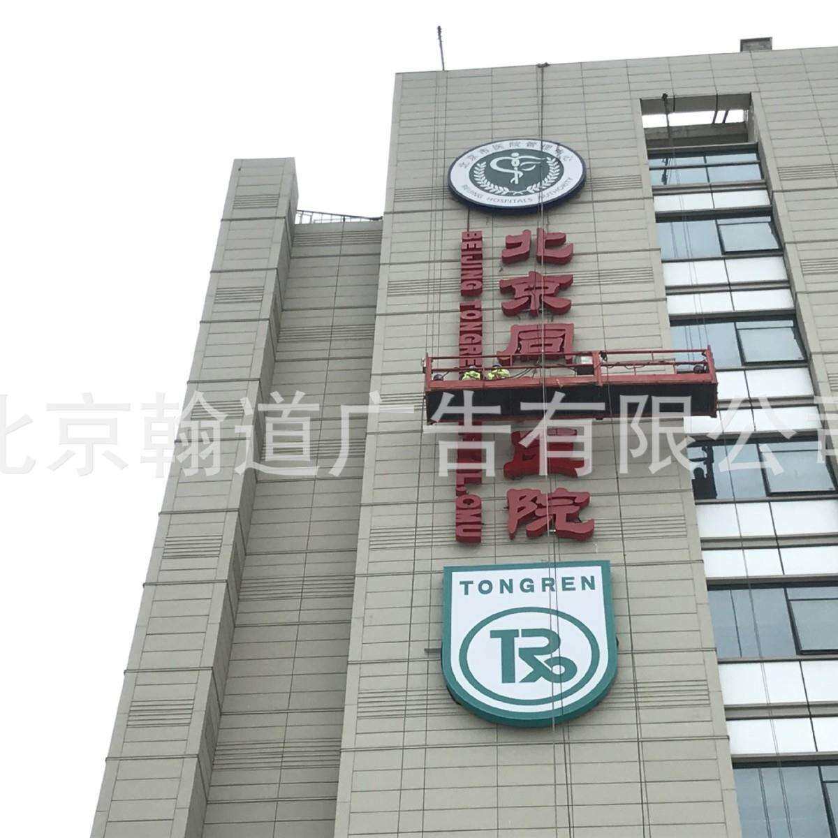 标识标牌发光字设计制作安装