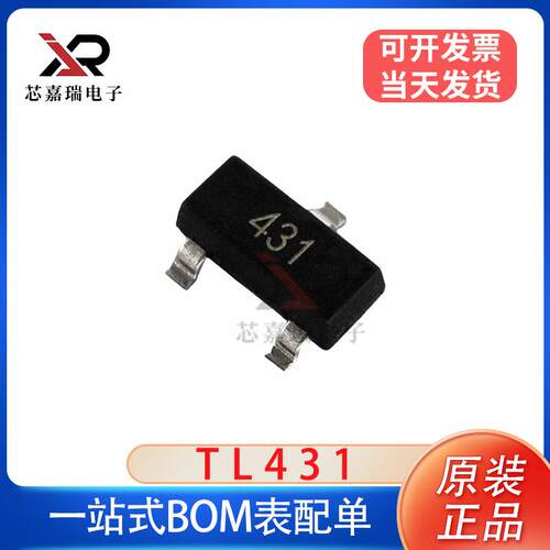 TL431A三端稳压芯片SOT-23 36V 2.5V电源管理芯片现货供应