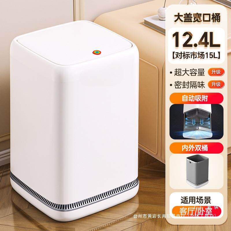客厅垃圾桶家用2024新款厨房大号大容量带盖轻奢卫生间其他绢花无