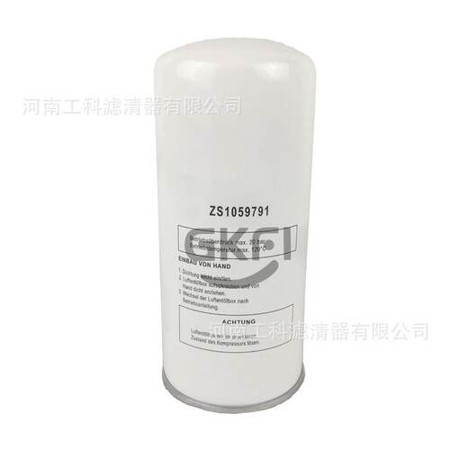 ZS1059791油分ZS1199688油气分离器芯SP.5044螺杆压缩机OV6016