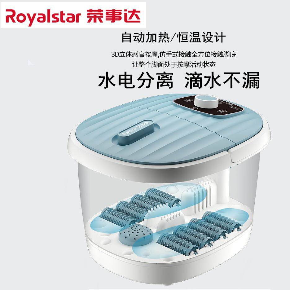 家用折叠足浴盆全自动按摩泡脚桶加热恒温家用恒温深桶电动足浴器