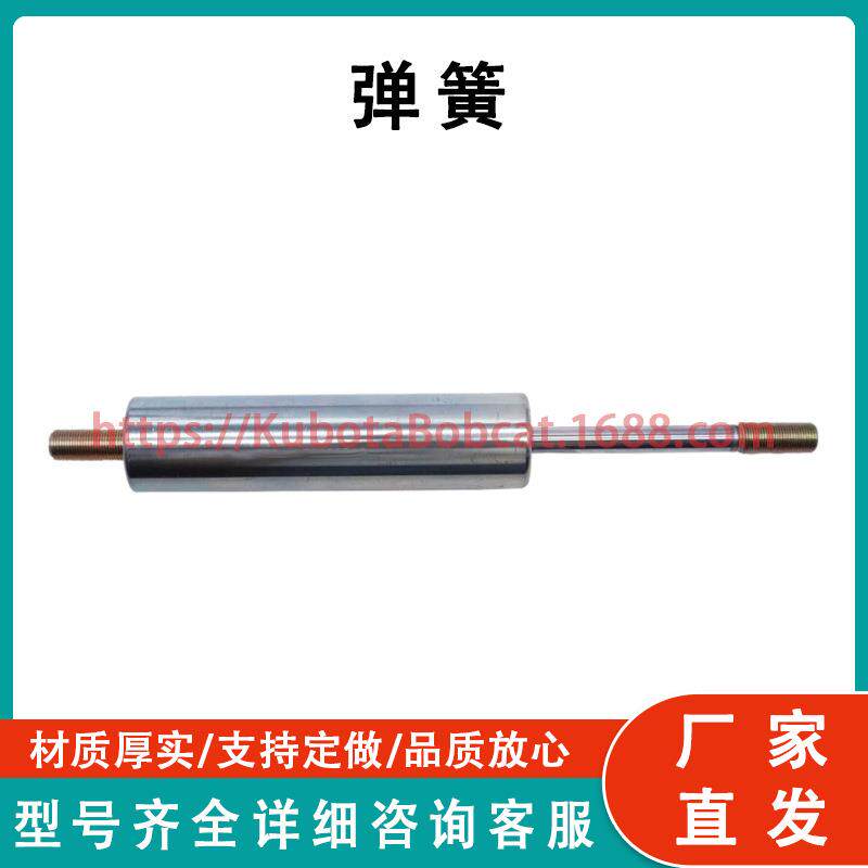 2 件转向阻尼器减震弹簧 7188108 适用山猫滑移转向器 753 7753