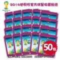 50 packs of stickers
