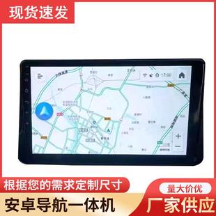 适应于英试派十代雅阁安卓大屏导航主机中控屏12.3寸全景一体机