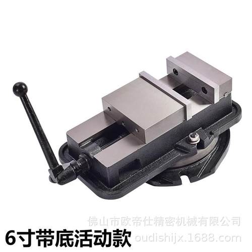 欧帝仕6寸精密平口钳虎钳角固式平口钳重型虎钳夹具台钳机用钳160