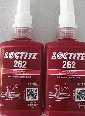 乐泰 262 50ml 螺纹密封胶