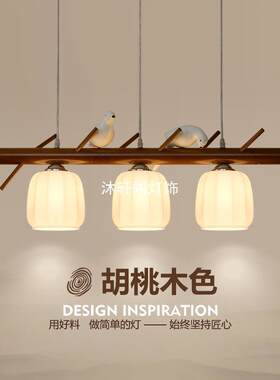 新中式餐厅灯吊灯三头长条实木吧台饭厅灯书房茶室复古小鸟餐桌灯