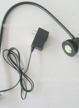 LED工作灯黑色5W 机床灯 LED工作灯 长臂5W工作灯 现货