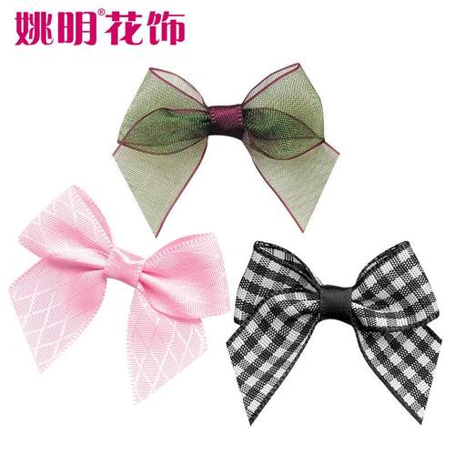 姚明织带丝带蝴蝶结五分束腰蝴蝶结服装发夹装饰 4.5cm蝴蝶结辅料