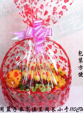 60*90CM促销包装袋水果篮包装袋大公仔袋 毛绒玩具防尘袋 娃娃袋