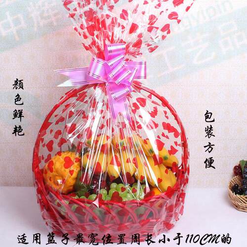 60*90CM促销包装袋水果篮包装袋大公仔袋 毛绒玩具防尘袋 娃娃袋