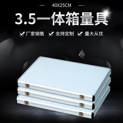 多功能铝合金精密仪器箱 防摔减震防水五金工具箱 量具文件收纳箱