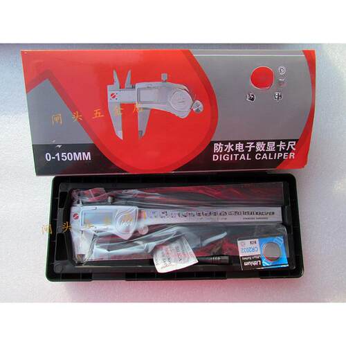 上海上申数显卡尺0-150/200/300电子游标卡尺IP54金属壳3V